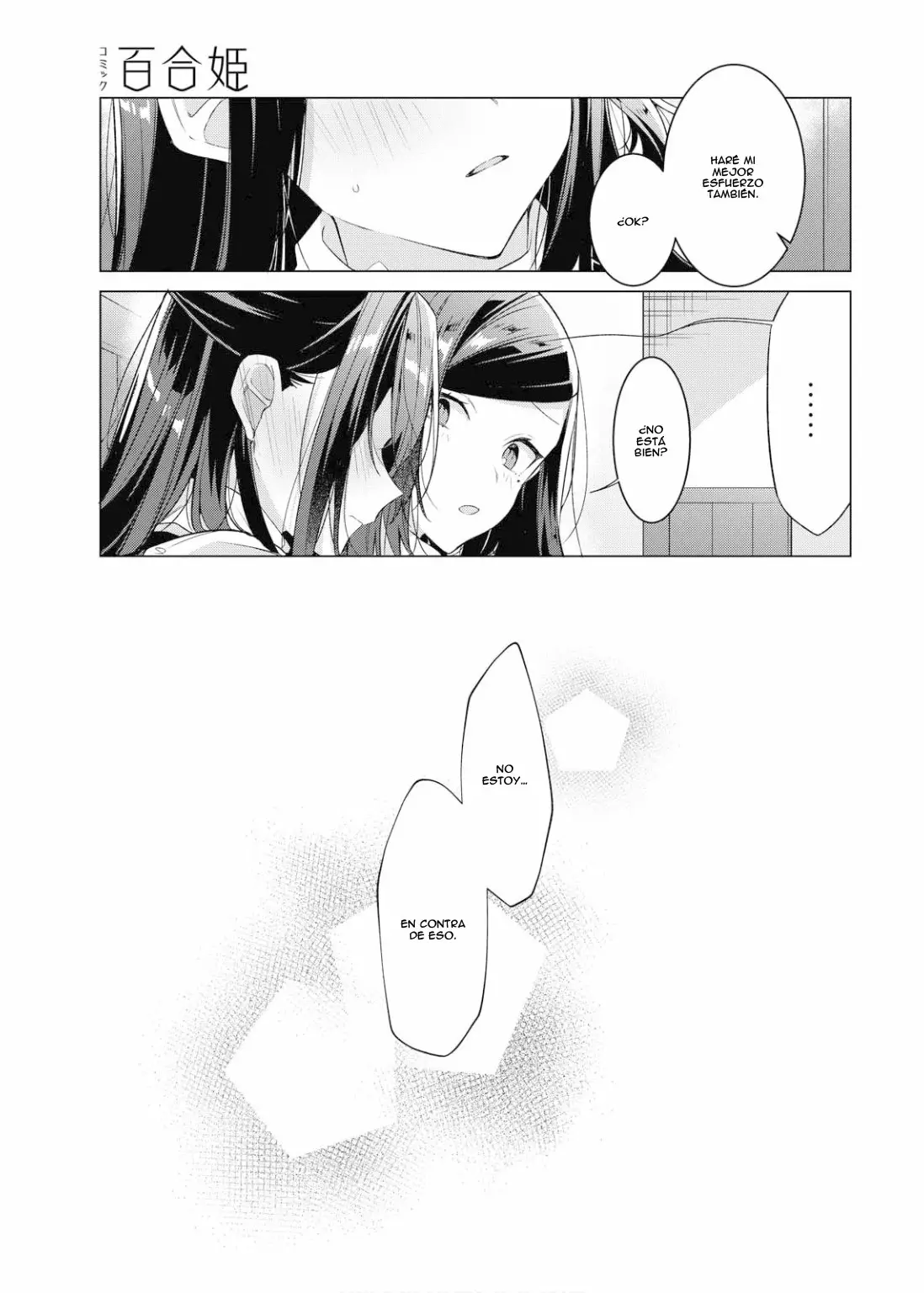 Sasayaku You ni Koi wo Utau Capítulo 20 - Page 16