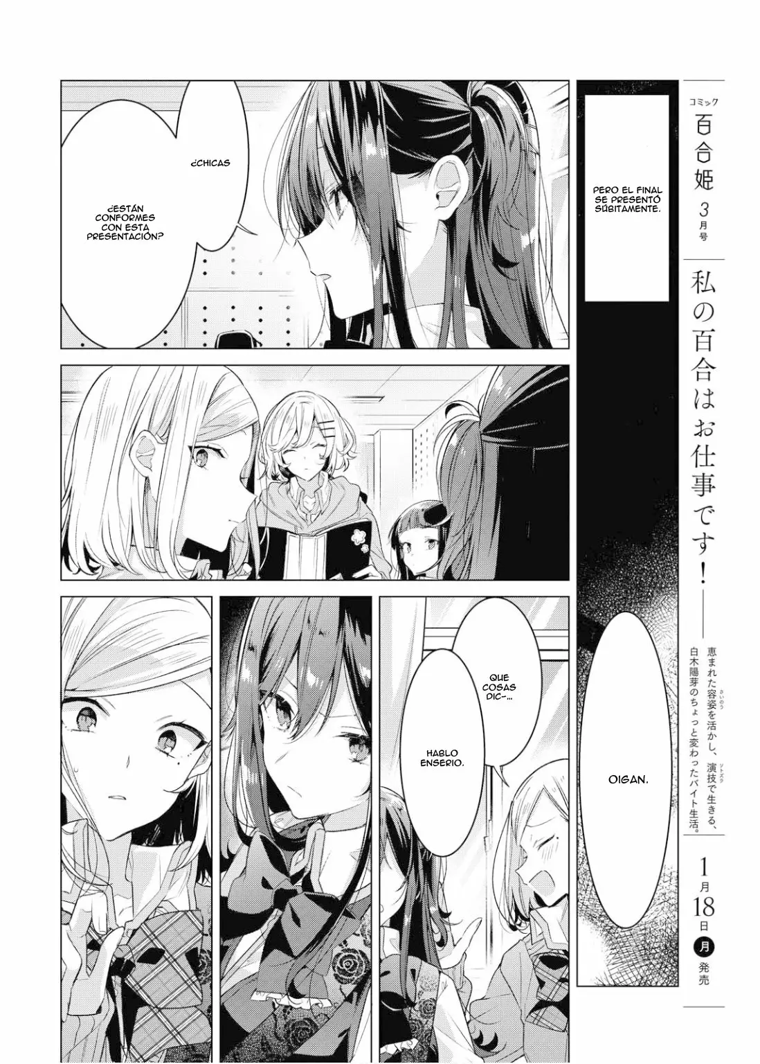 Sasayaku You ni Koi wo Utau Capítulo 20 - Page 19