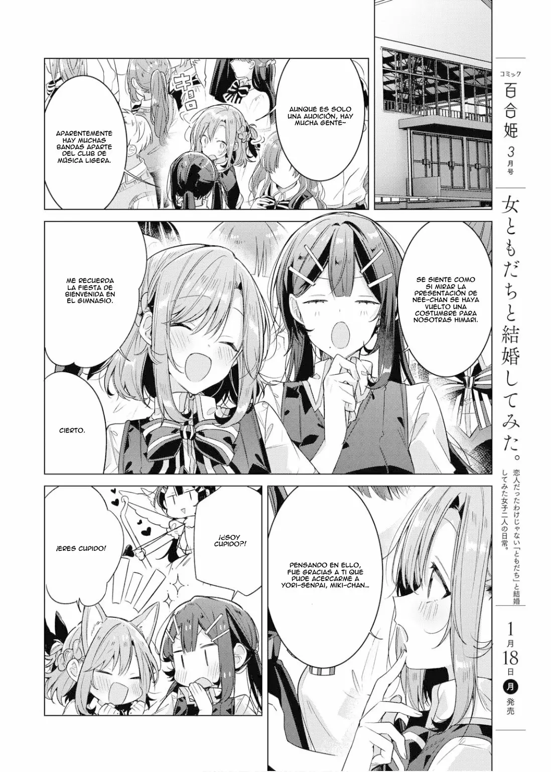 Sasayaku You ni Koi wo Utau Capítulo 20 - Page 31