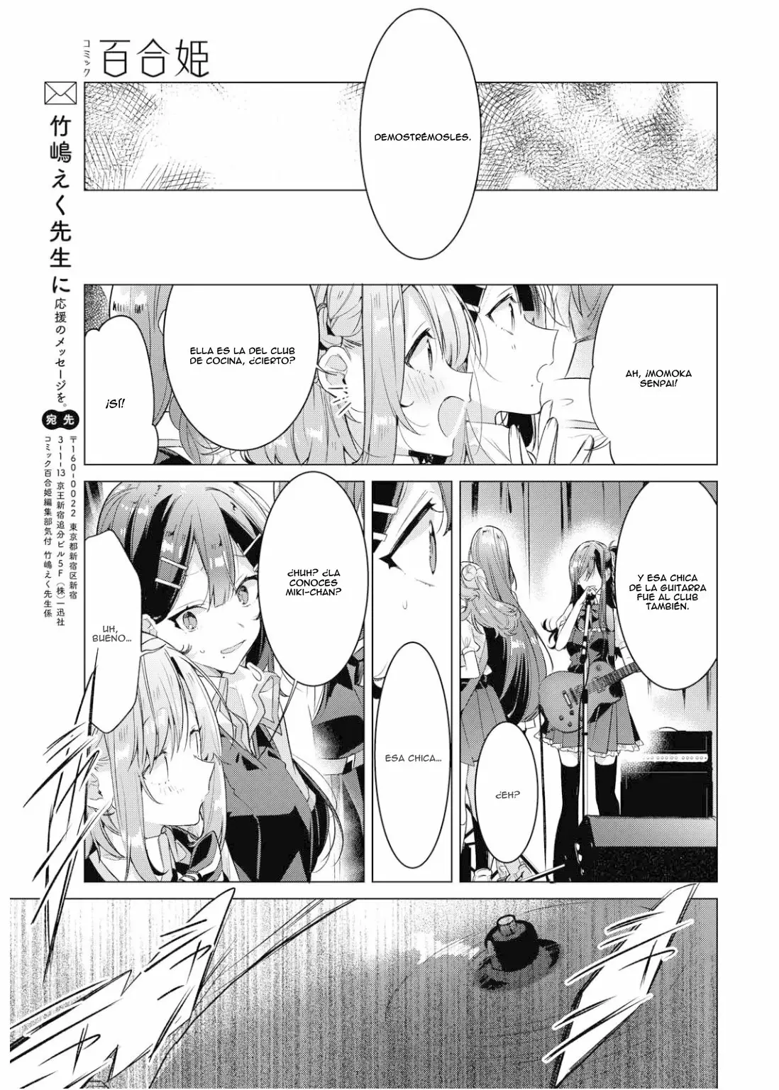 Sasayaku You ni Koi wo Utau Capítulo 20 - Page 36