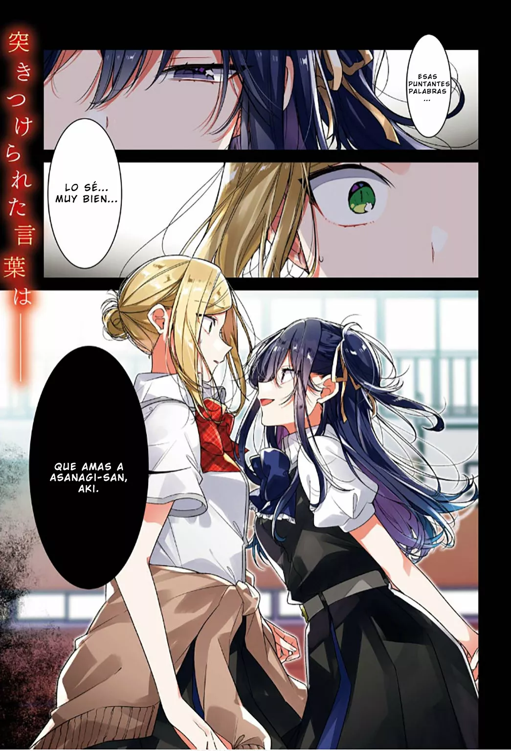 Sasayaku You ni Koi wo Utau Capítulo 21 - Page 1