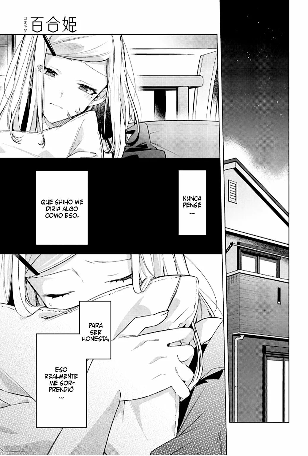 Sasayaku You ni Koi wo Utau Capítulo 21 - Page 19