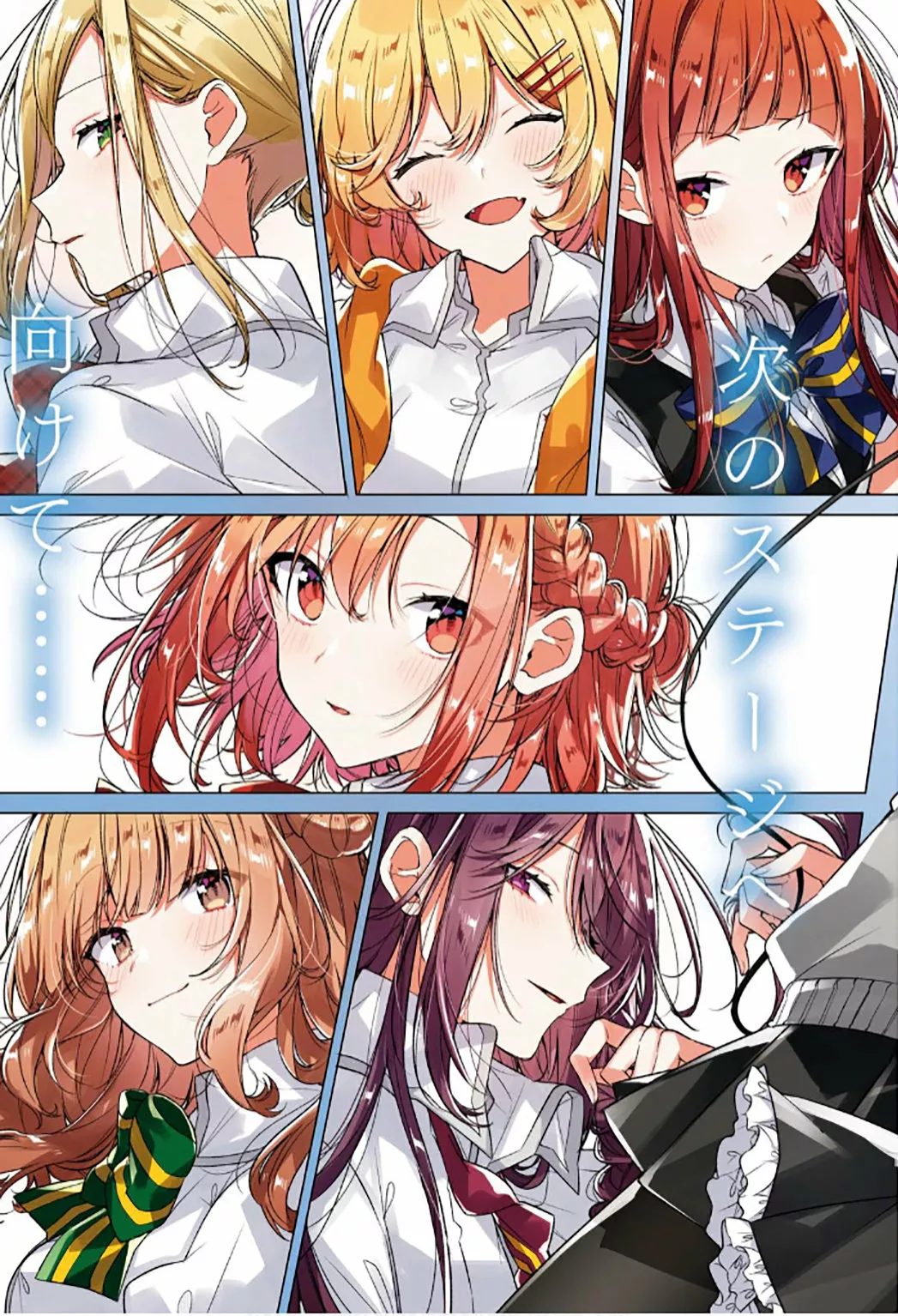Sasayaku You ni Koi wo Utau Capítulo 21 - Page 3