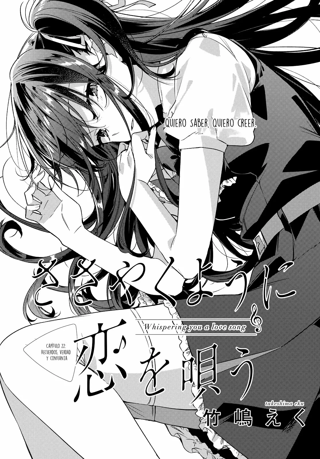 Sasayaku You ni Koi wo Utau Capítulo 22 - Page 1