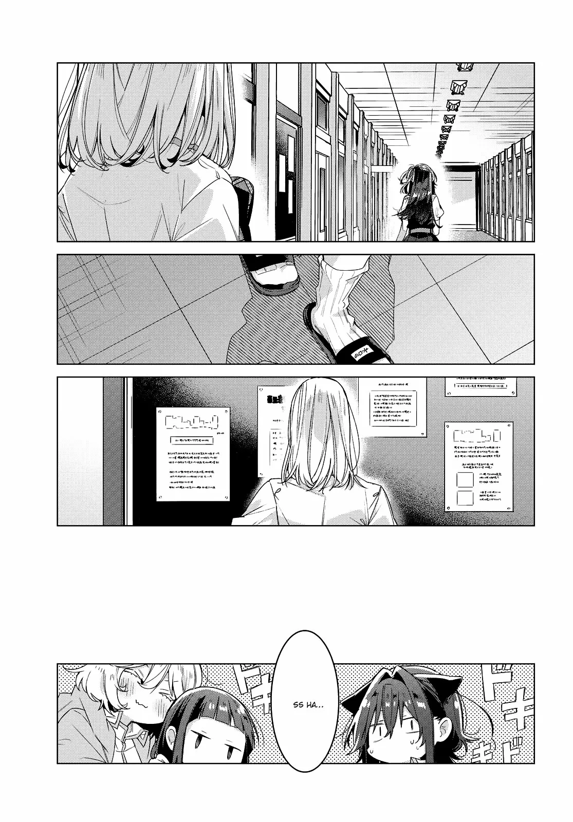Sasayaku You ni Koi wo Utau Capítulo 22 - Page 7