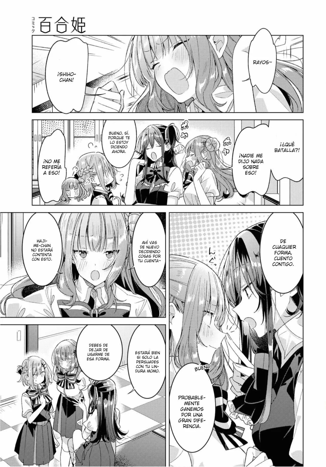 Sasayaku You ni Koi wo Utau Capítulo 23 - Page 8