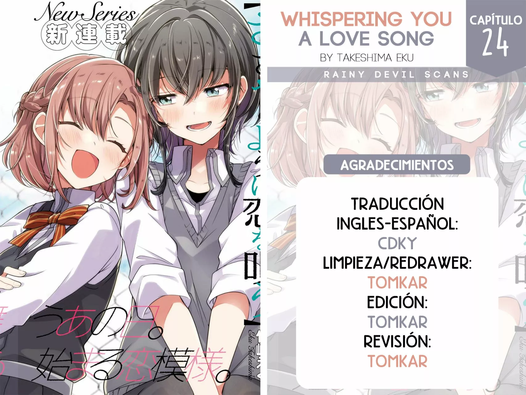 Sasayaku You ni Koi wo Utau Capítulo 24 - Page 1