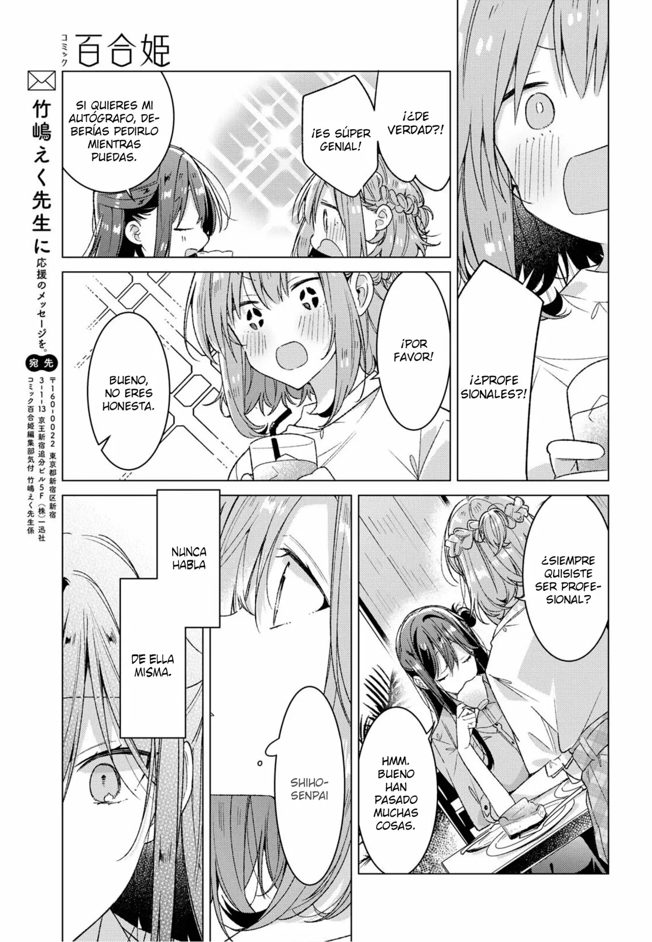 Sasayaku You ni Koi wo Utau Capítulo 24 - Page 19