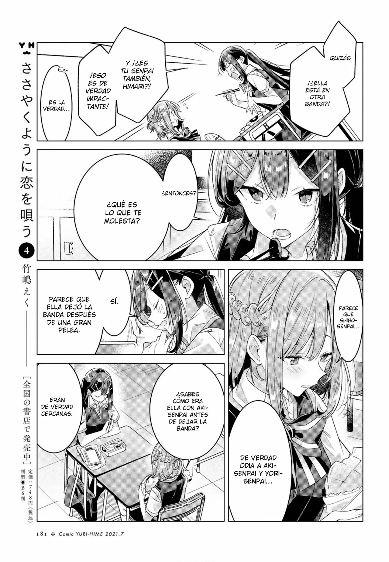 Sasayaku You ni Koi wo Utau Capítulo 24 - Page 7