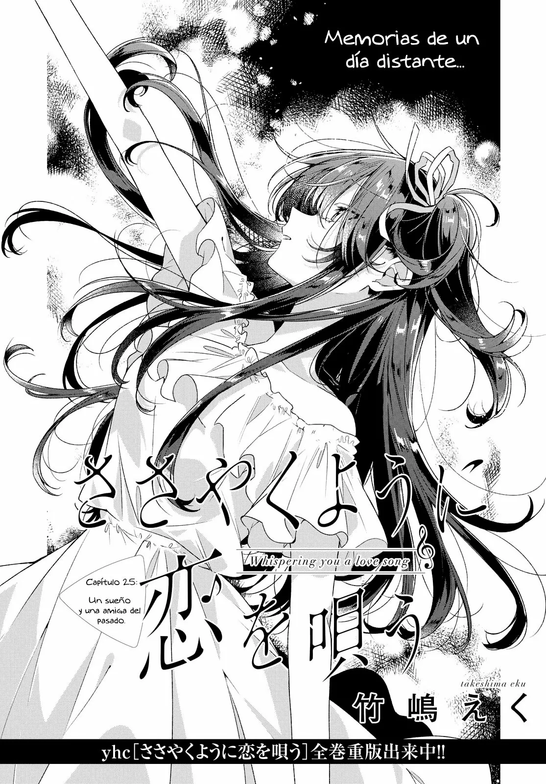 Sasayaku You ni Koi wo Utau Capítulo 25 - Page 4