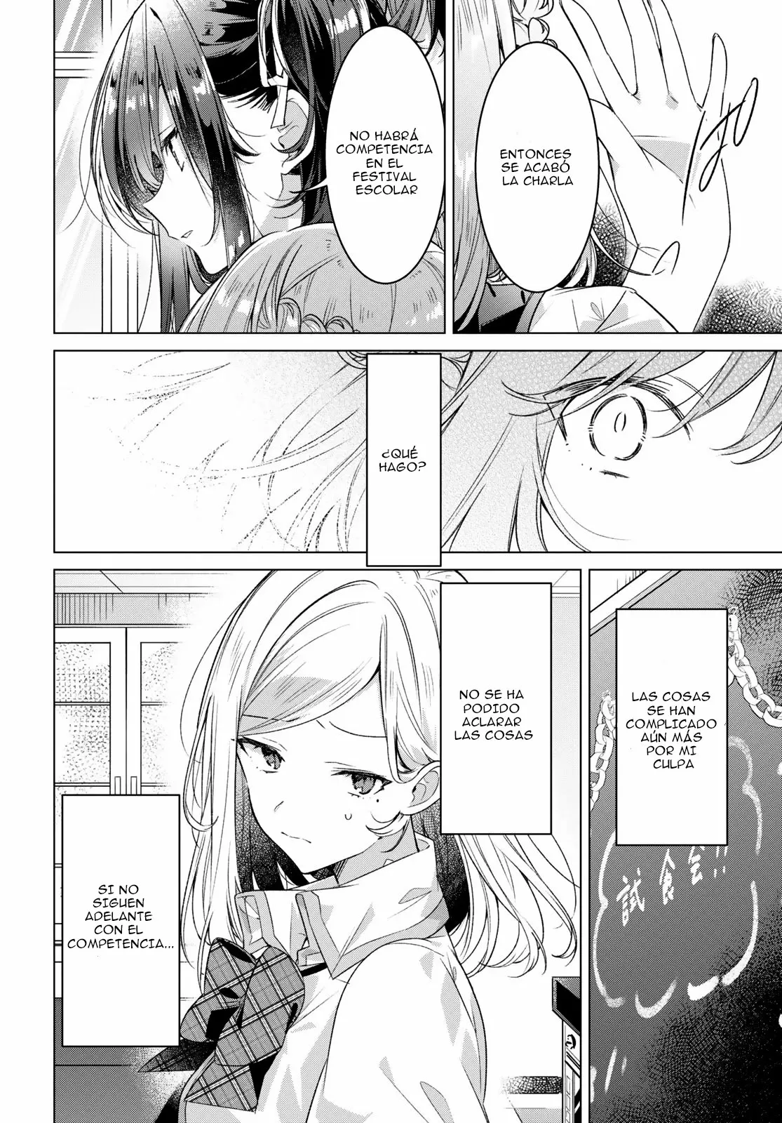 Sasayaku You ni Koi wo Utau Capítulo 27 - Page 7