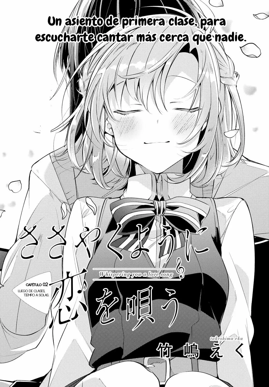 Sasayaku You ni Koi wo Utau Capítulo 3 - Page 8