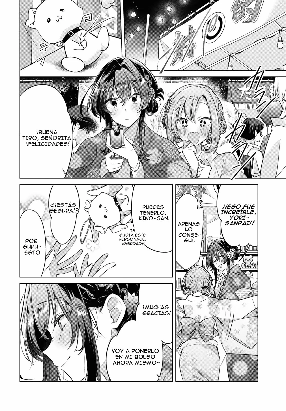 Sasayaku You ni Koi wo Utau Capítulo 31 - Page 16