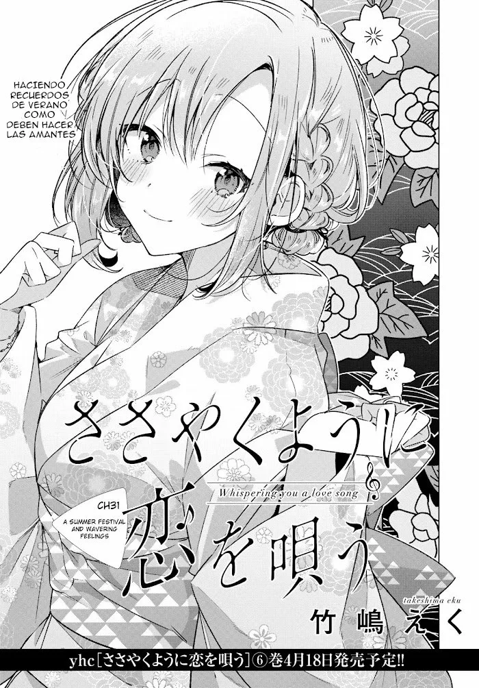Sasayaku You ni Koi wo Utau Capítulo 31 - Page 4