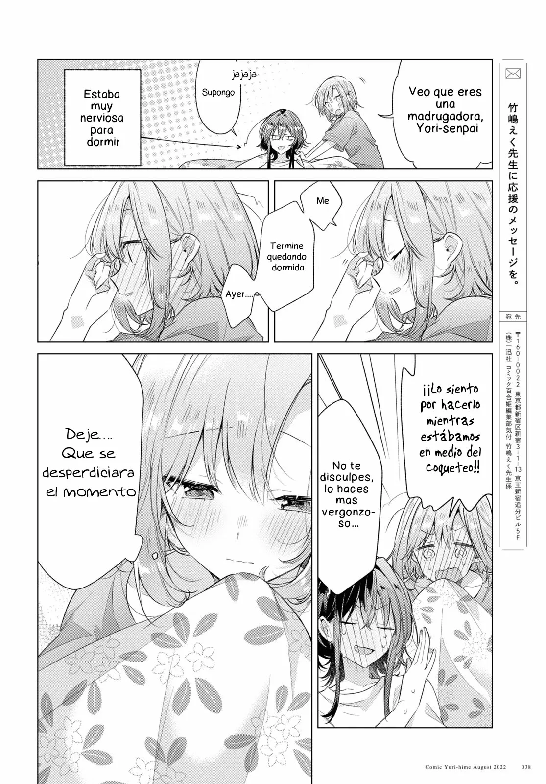 Sasayaku You ni Koi wo Utau Capítulo 32 - Page 31
