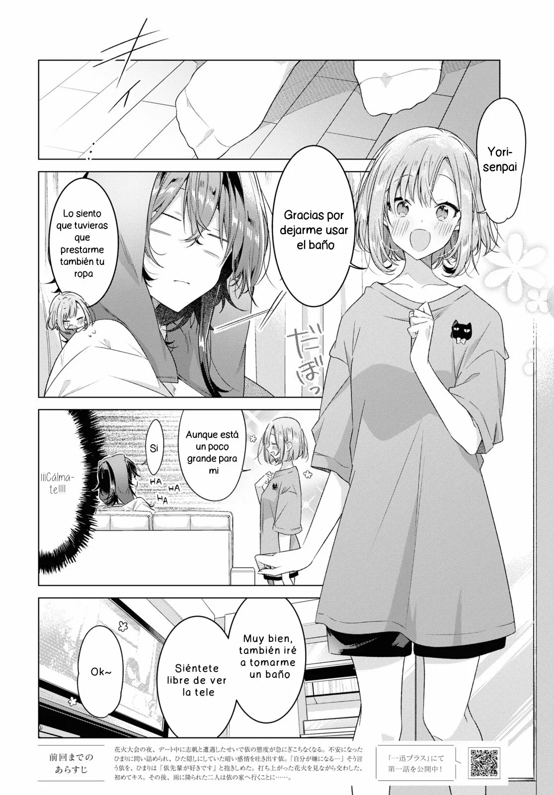 Sasayaku You ni Koi wo Utau Capítulo 32 - Page 4