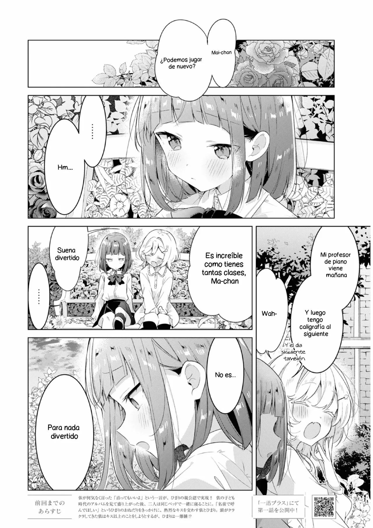 Sasayaku You ni Koi wo Utau Capítulo 33 - Page 2