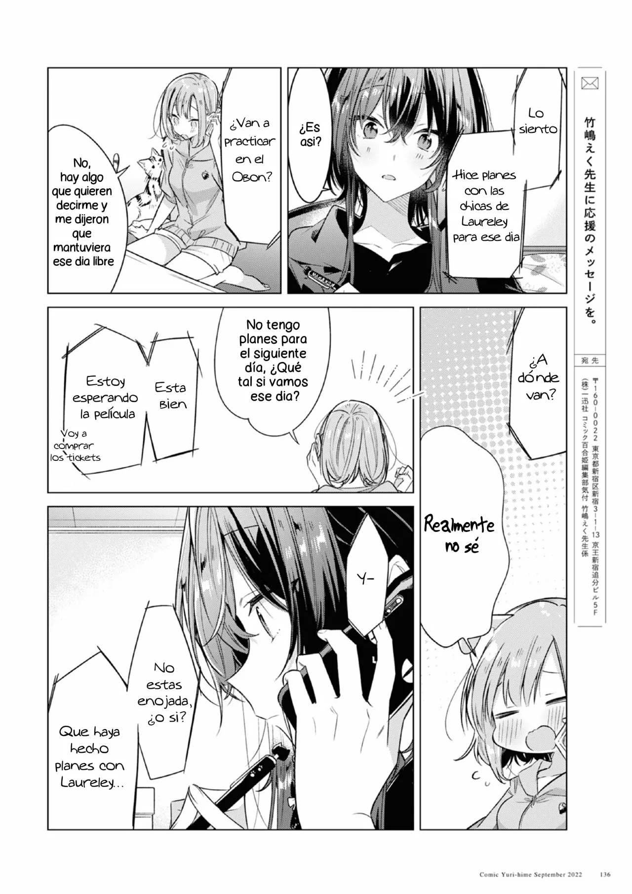 Sasayaku You ni Koi wo Utau Capítulo 33 - Page 30