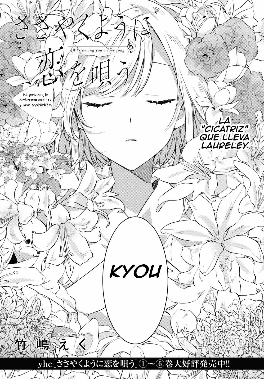 Sasayaku You ni Koi wo Utau Capítulo 34 - Page 5