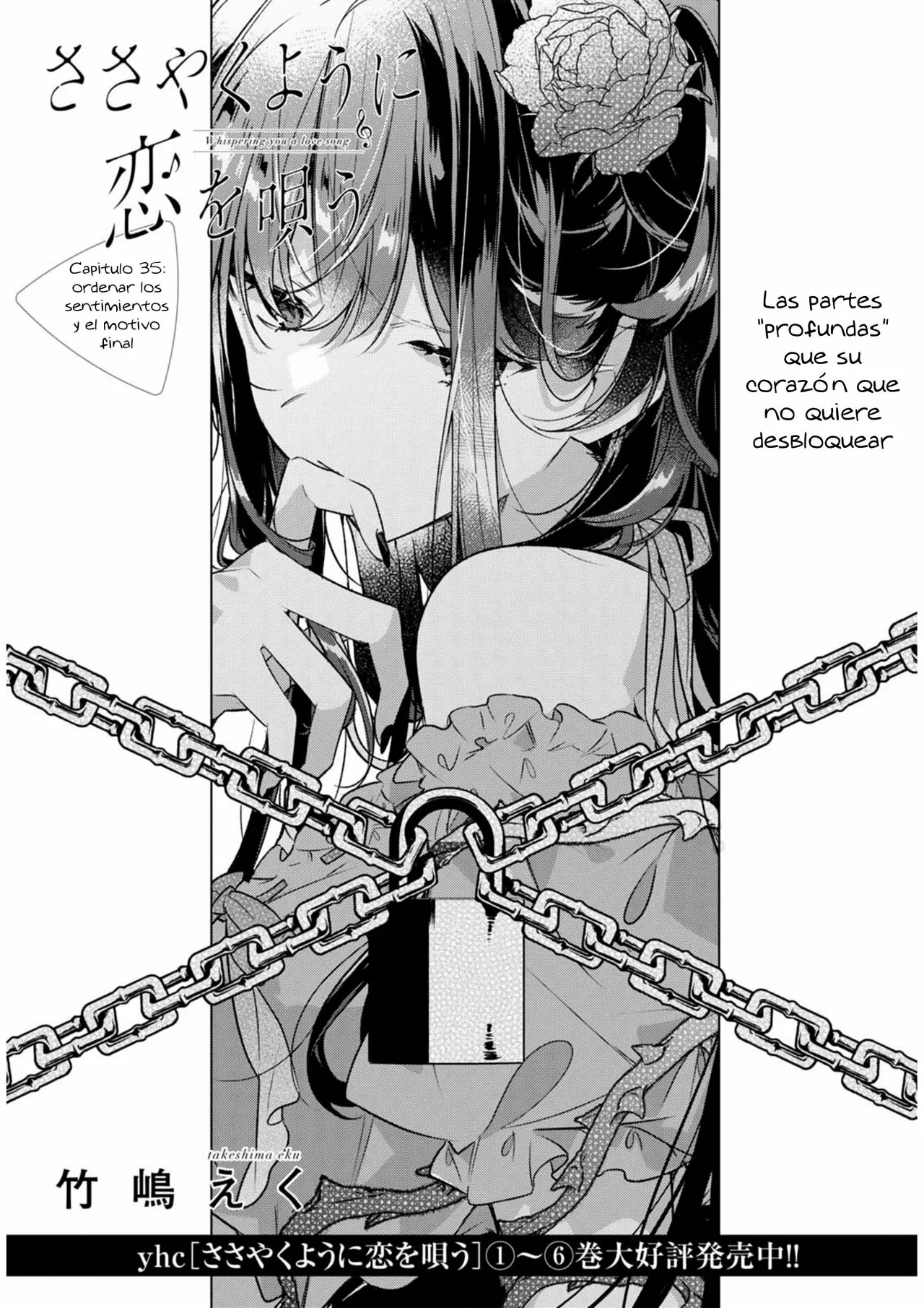 Sasayaku You ni Koi wo Utau Capítulo 35 - Page 1