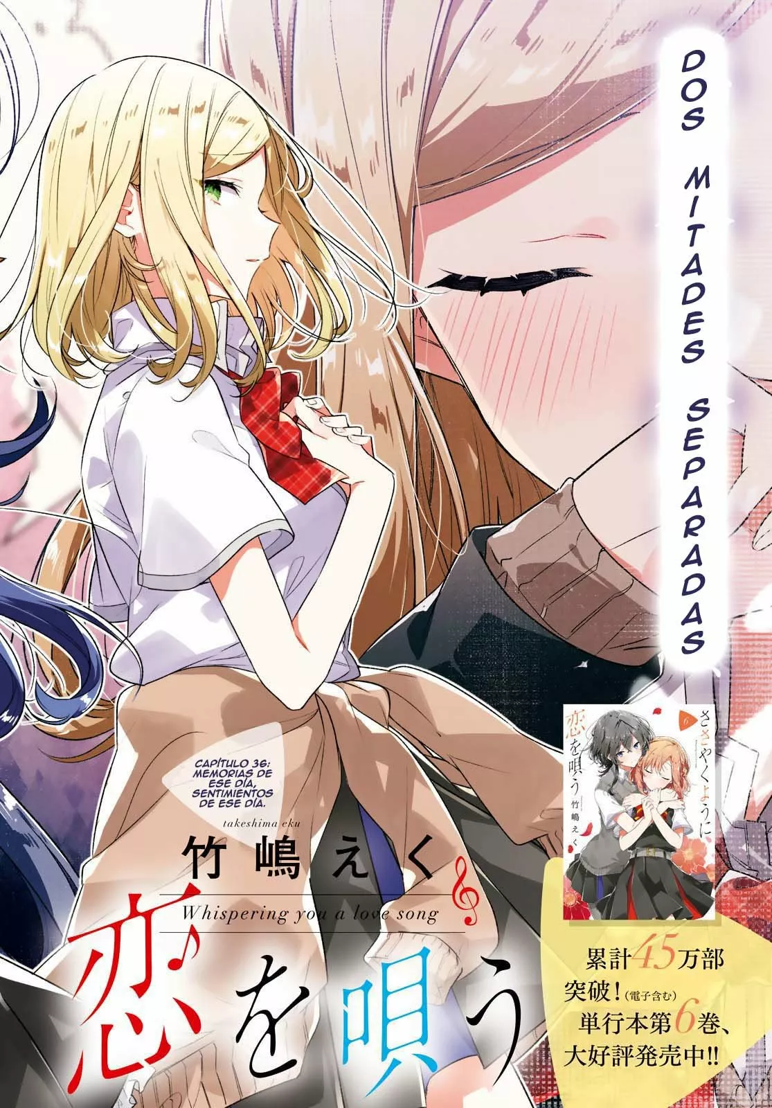 Sasayaku You ni Koi wo Utau Capítulo 36 - Page 2