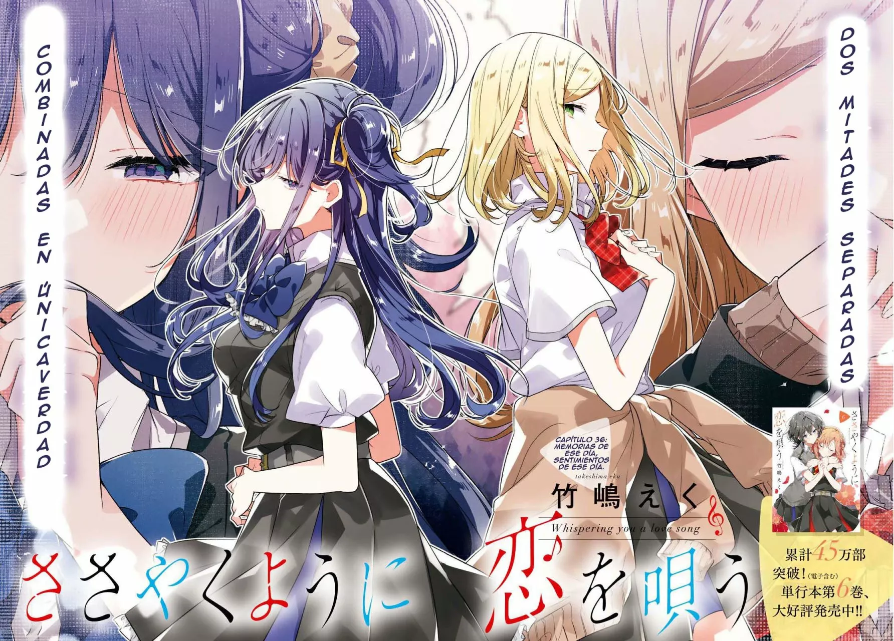 Sasayaku You ni Koi wo Utau Capítulo 36 - Page 4