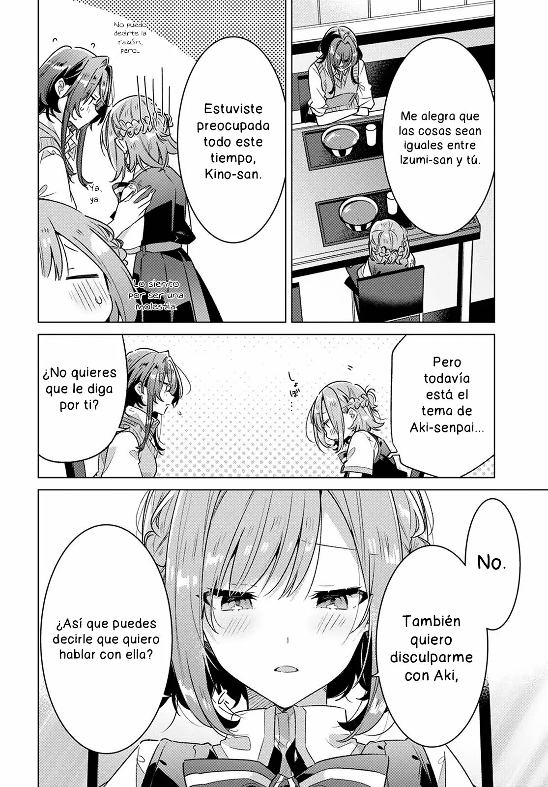 Sasayaku You ni Koi wo Utau Capítulo 37 - Page 24