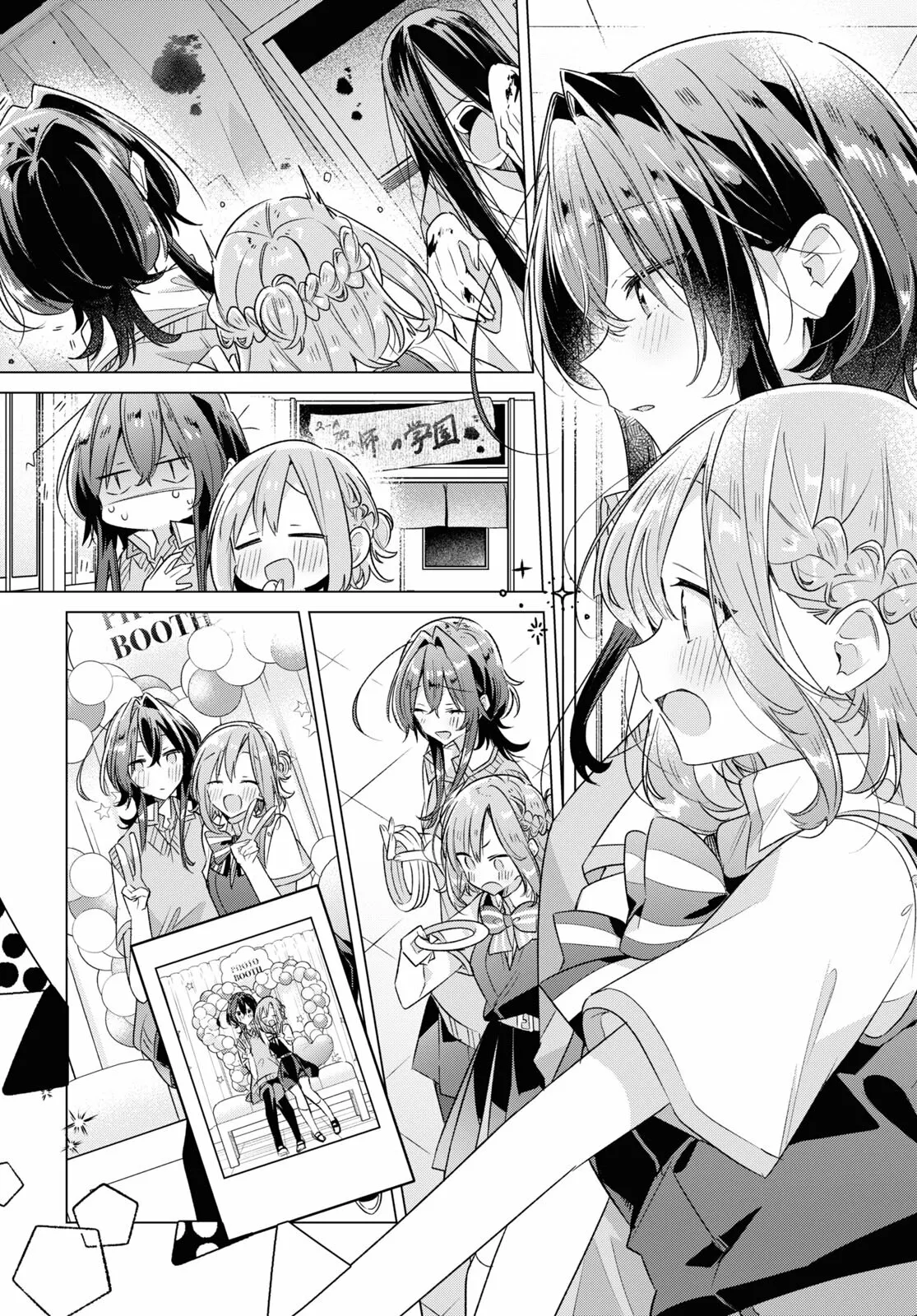Sasayaku You ni Koi wo Utau Capítulo 38 - Page 10
