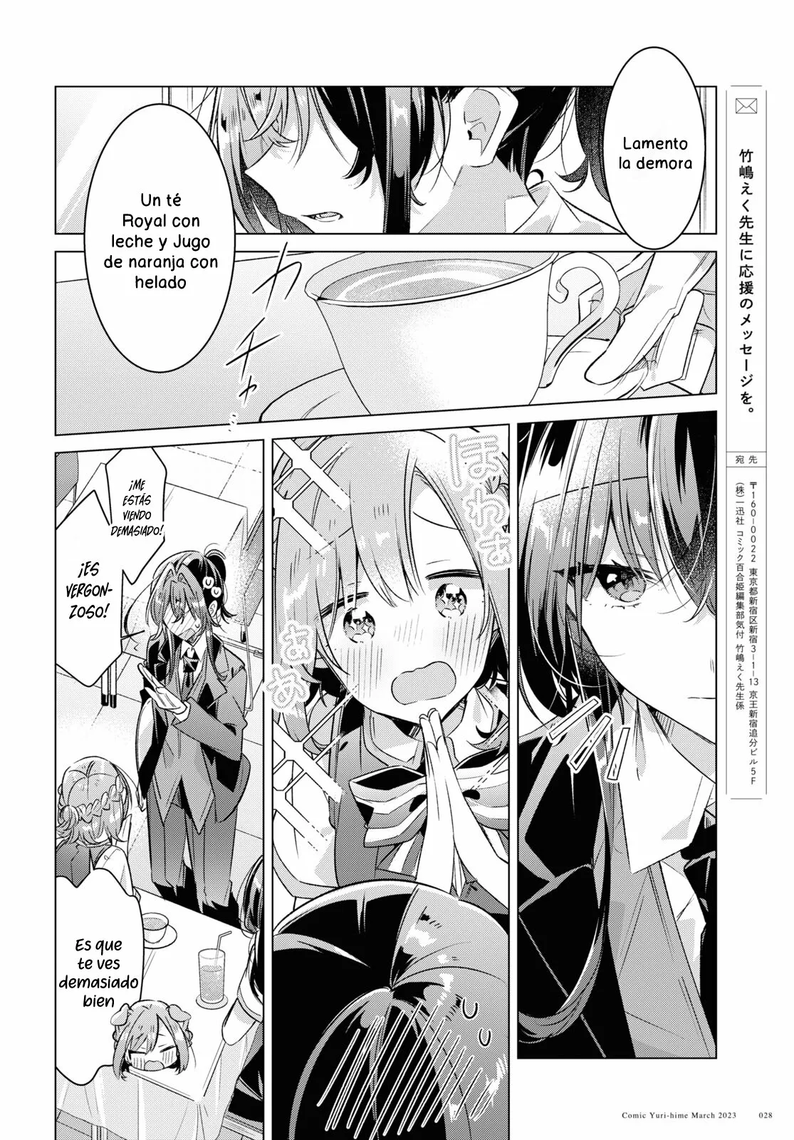 Sasayaku You ni Koi wo Utau Capítulo 38 - Page 24