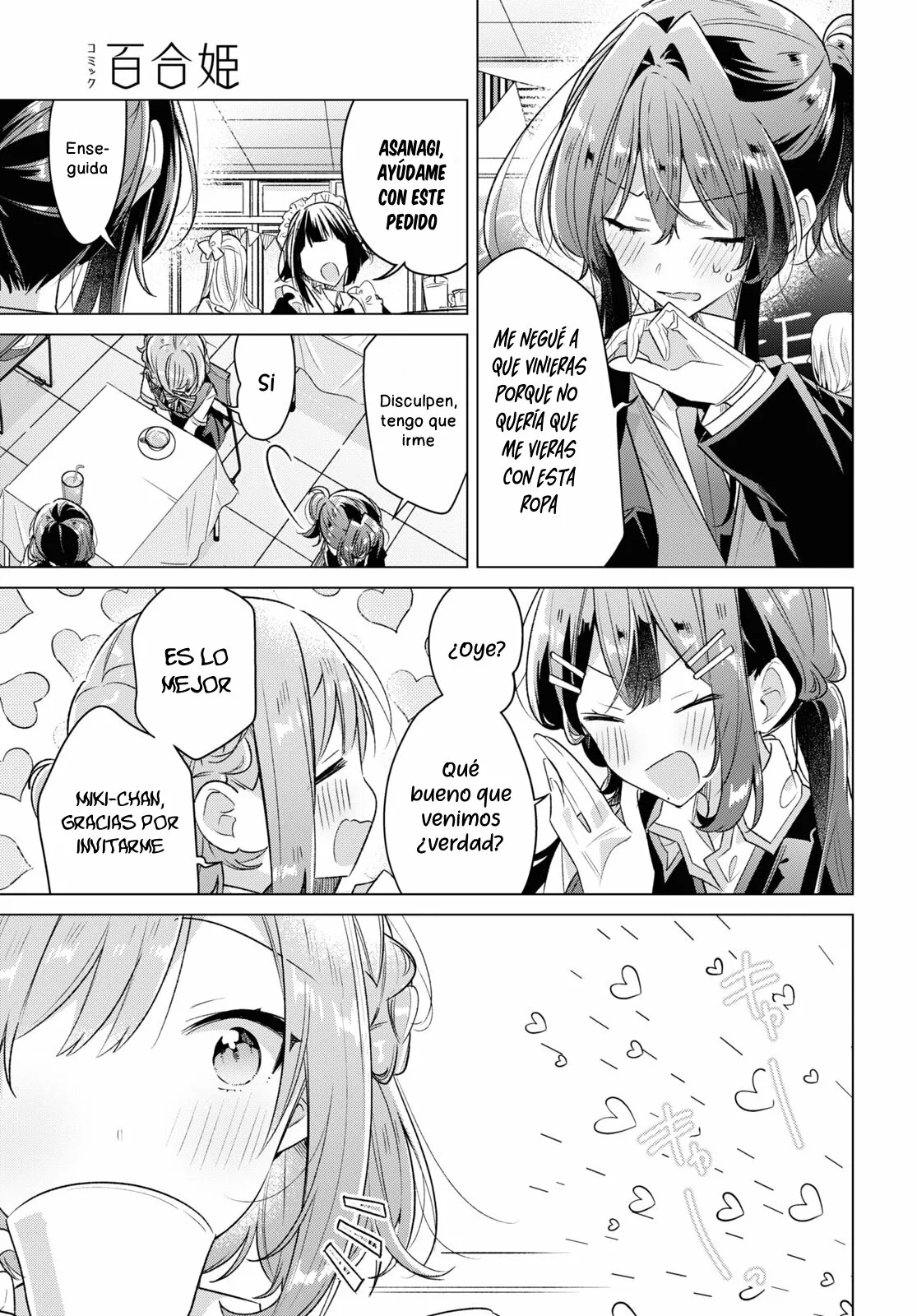 Sasayaku You ni Koi wo Utau Capítulo 38 - Page 25