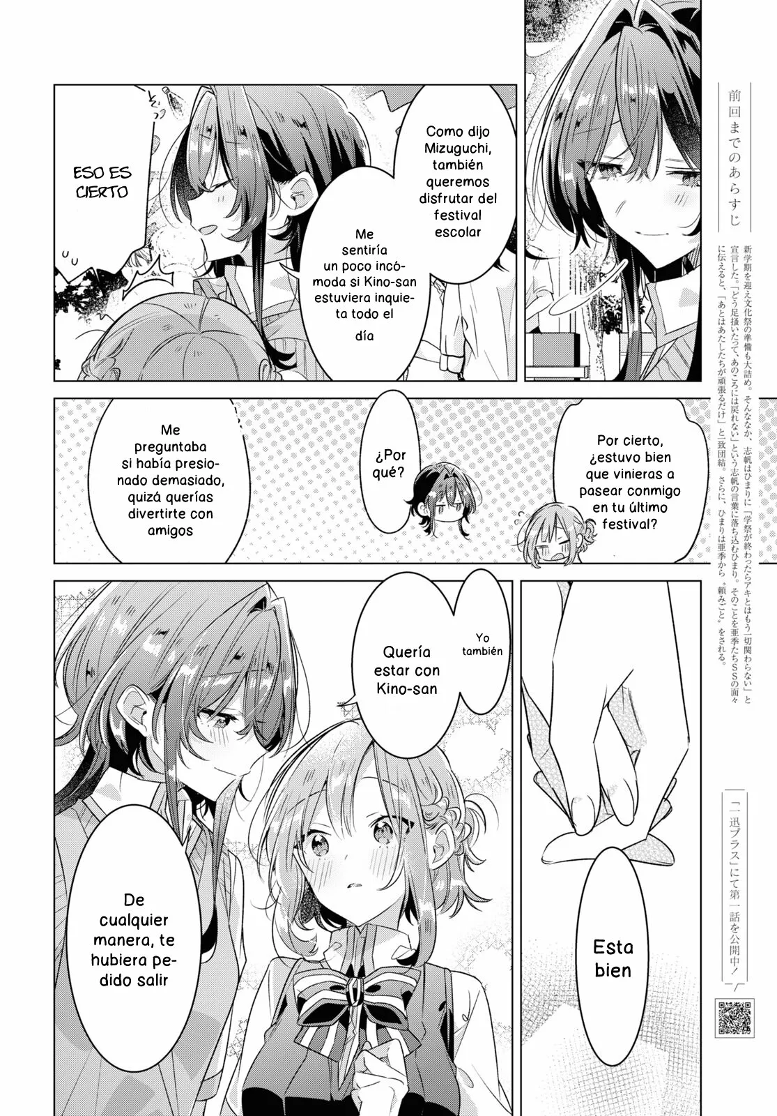 Sasayaku You ni Koi wo Utau Capítulo 38 - Page 8