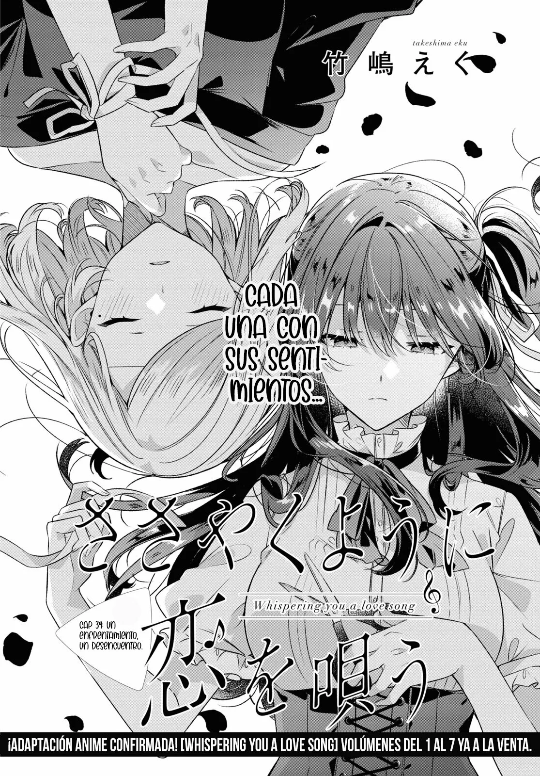 Sasayaku You ni Koi wo Utau Capítulo 39 - Page 5