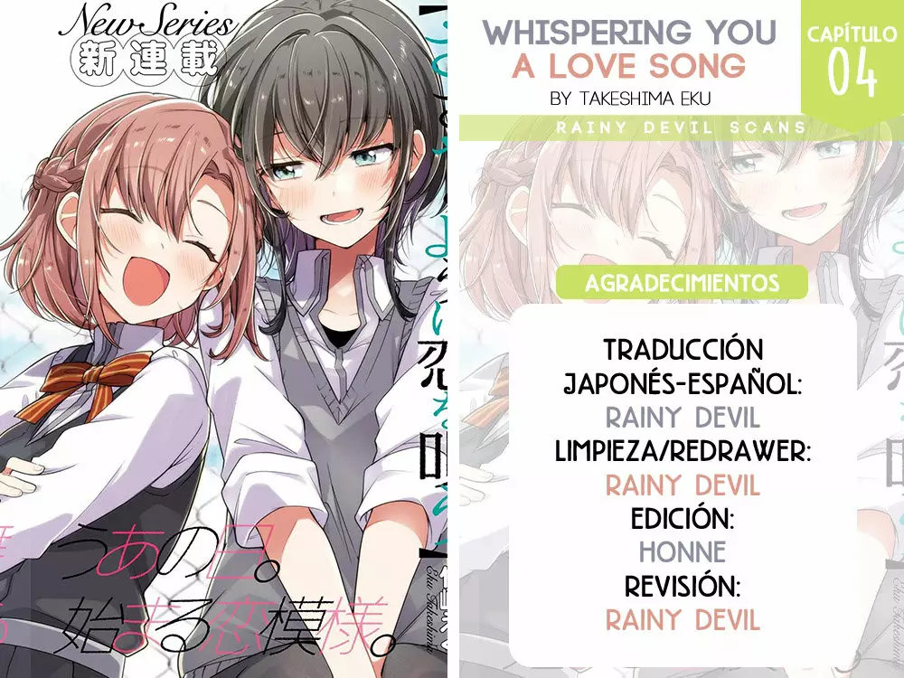 Sasayaku You ni Koi wo Utau Capítulo 4 - Page 1