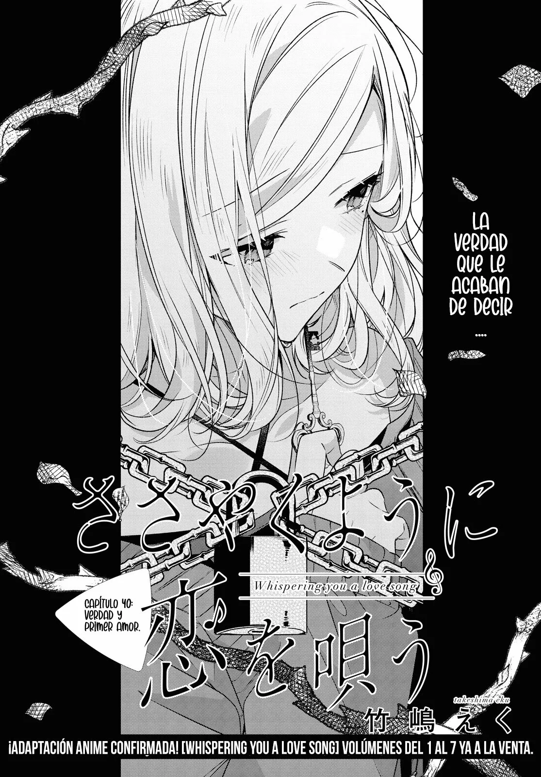 Sasayaku You ni Koi wo Utau Capítulo 40 - Page 7