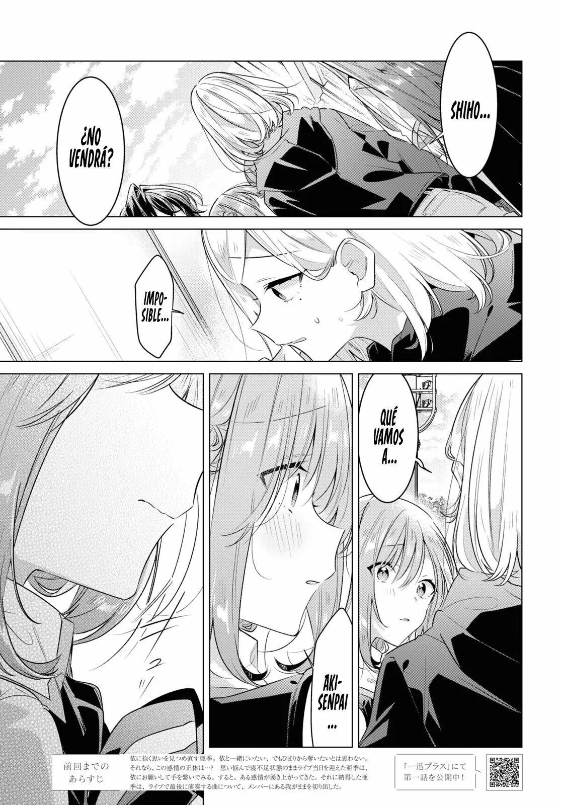 Sasayaku You ni Koi wo Utau Capítulo 42 - Page 4