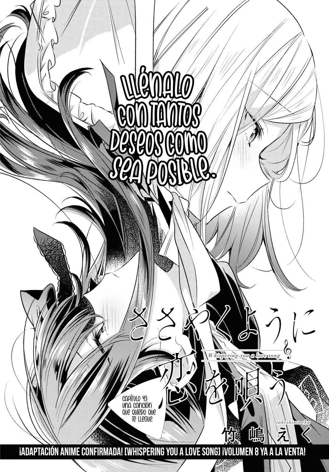 Sasayaku You ni Koi wo Utau Capítulo 43 - Page 7