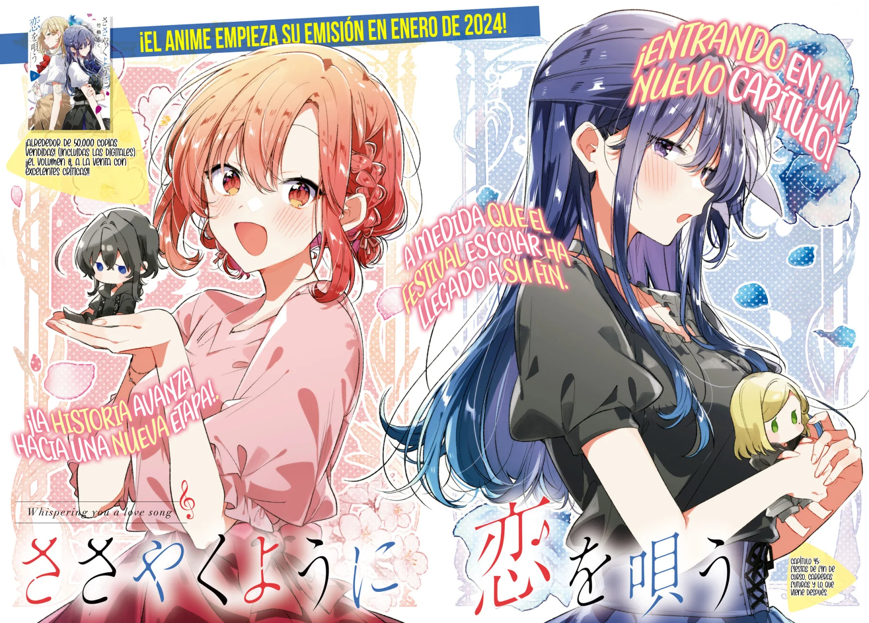 Sasayaku You ni Koi wo Utau Capítulo 45 - Page 5