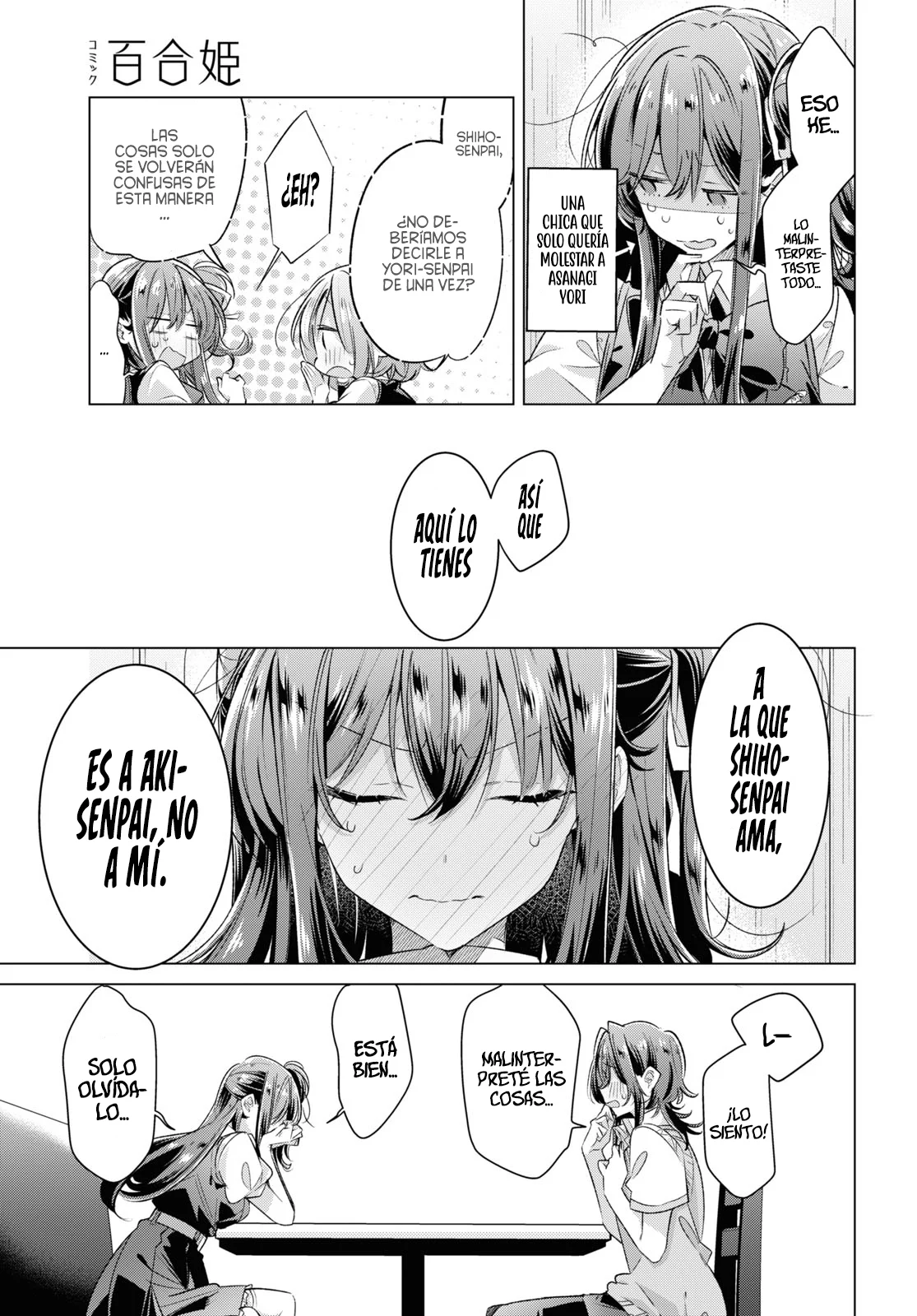 Sasayaku You ni Koi wo Utau Capítulo 46 - Page 16