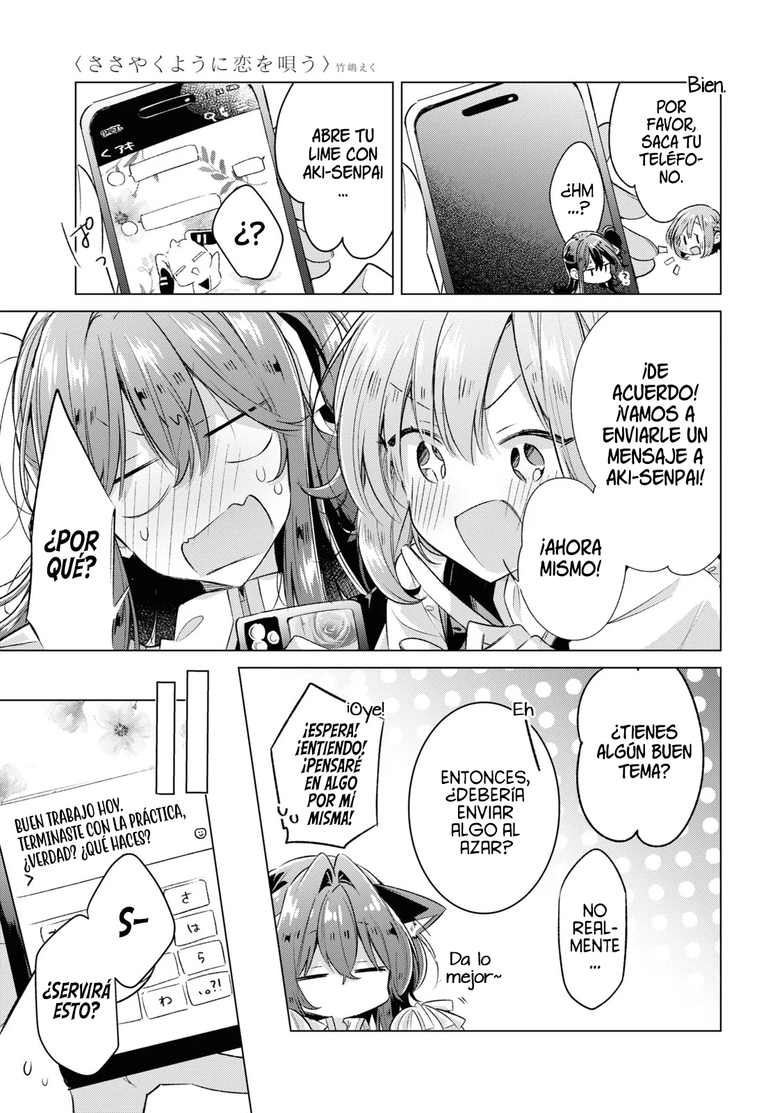 Sasayaku You ni Koi wo Utau Capítulo 46 - Page 22