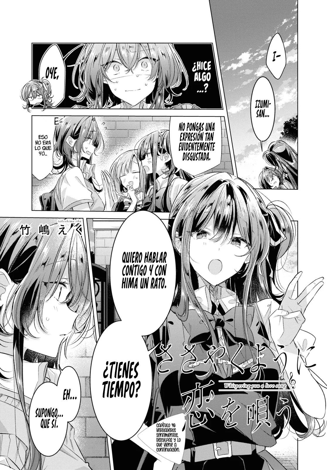 Sasayaku You ni Koi wo Utau Capítulo 46 - Page 4