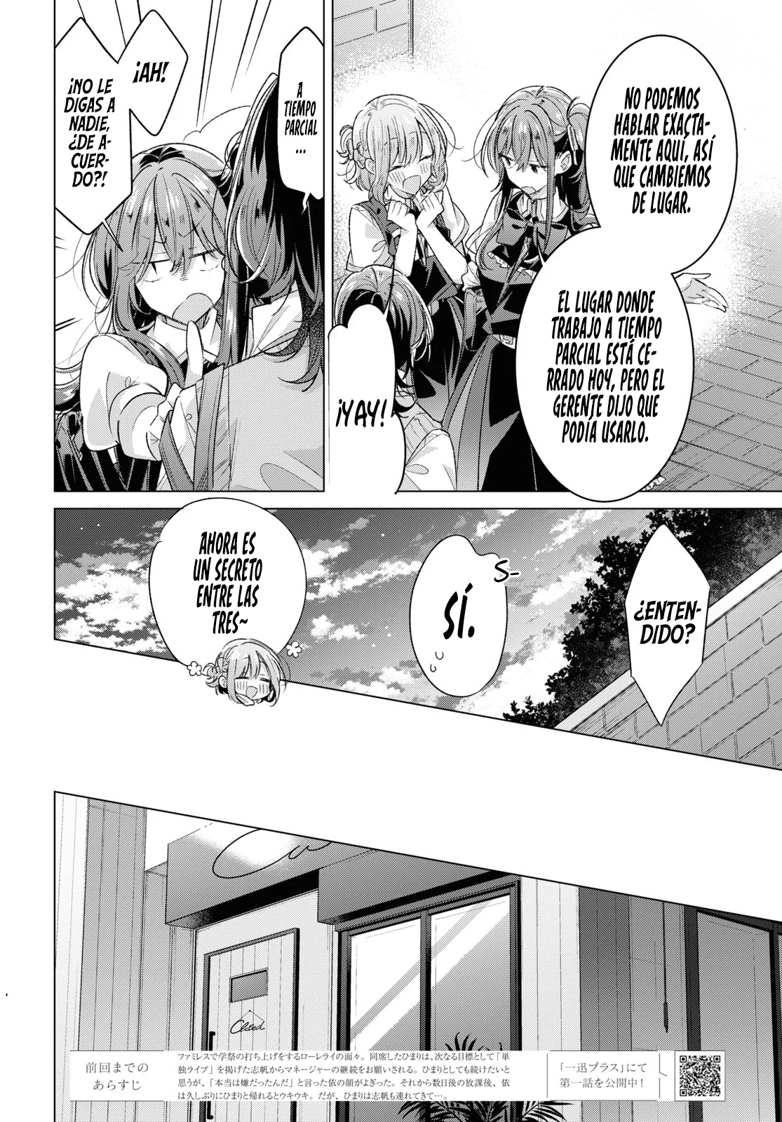 Sasayaku You ni Koi wo Utau Capítulo 46 - Page 5