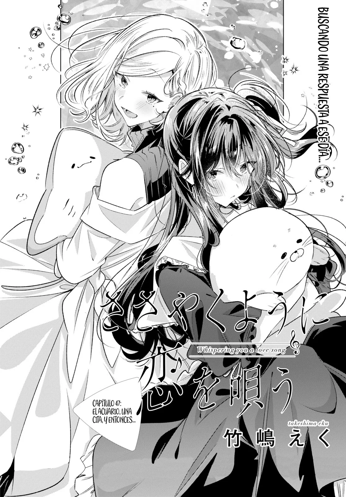 Sasayaku You ni Koi wo Utau Capítulo 47 - Page 7
