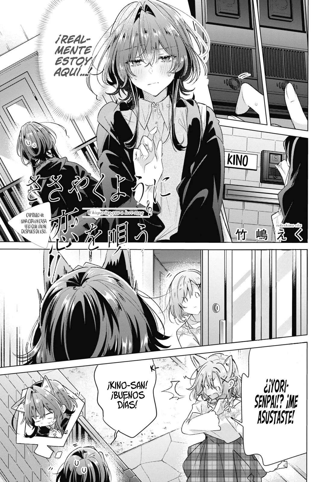 Sasayaku You ni Koi wo Utau Capítulo 48 - Page 4
