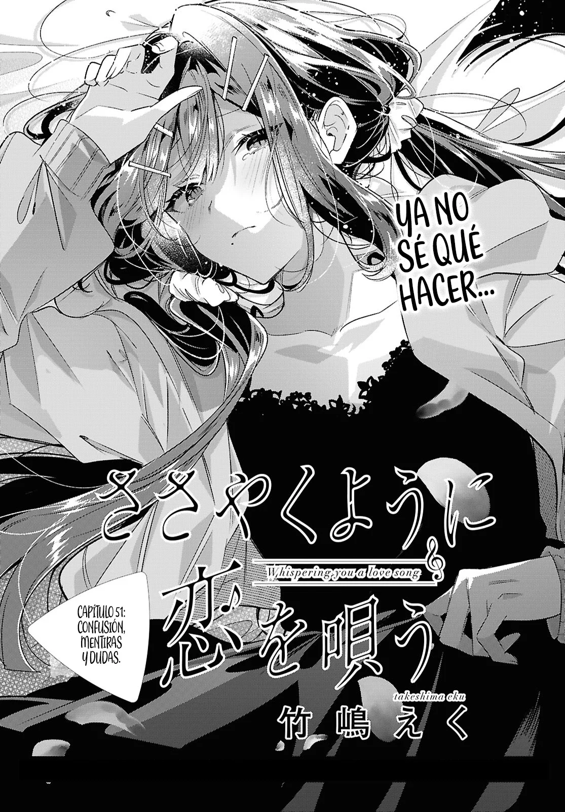 Sasayaku You ni Koi wo Utau Capítulo 51 - Page 4