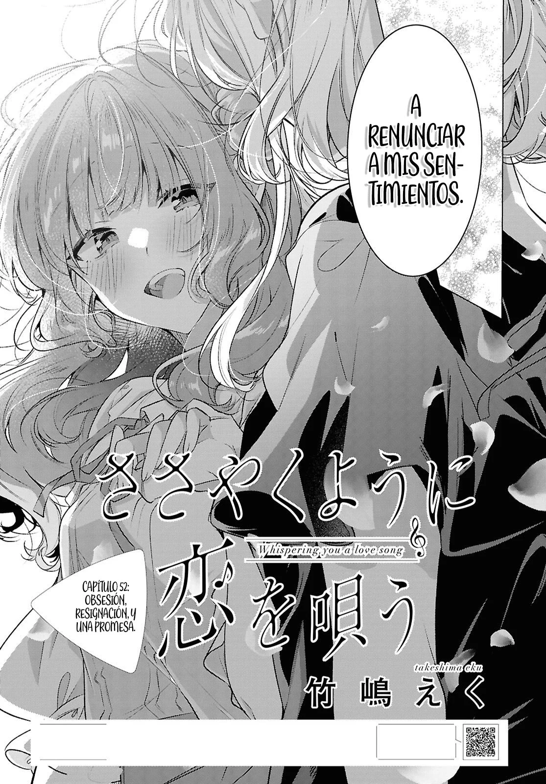 Sasayaku You ni Koi wo Utau Capítulo 52 - Page 7