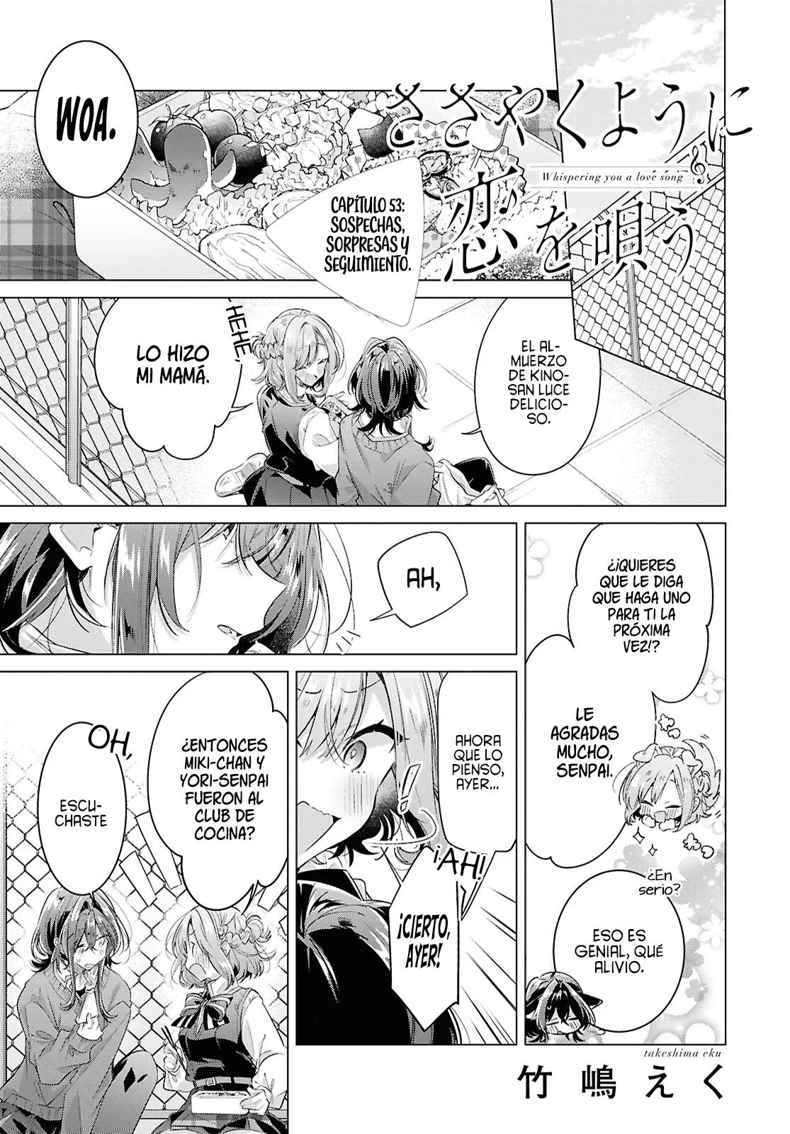 Sasayaku You ni Koi wo Utau Capítulo 53 - Page 4