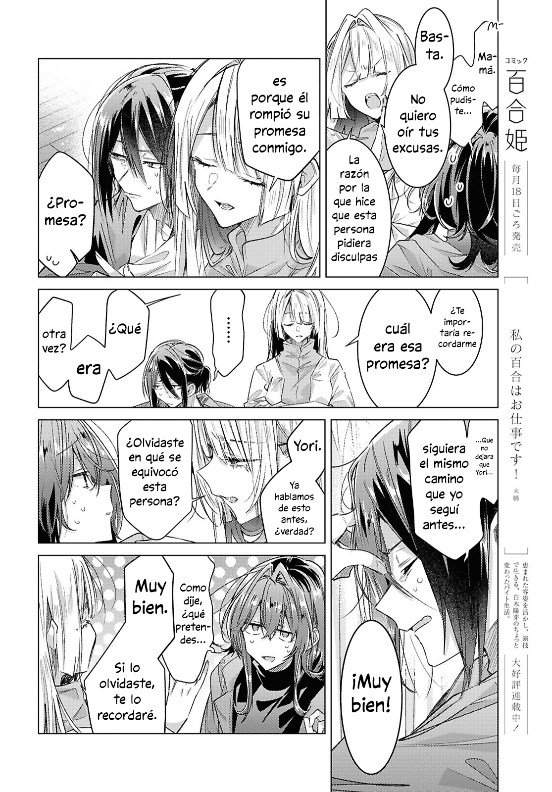 Sasayaku You ni Koi wo Utau Capítulo 59 - Page 12