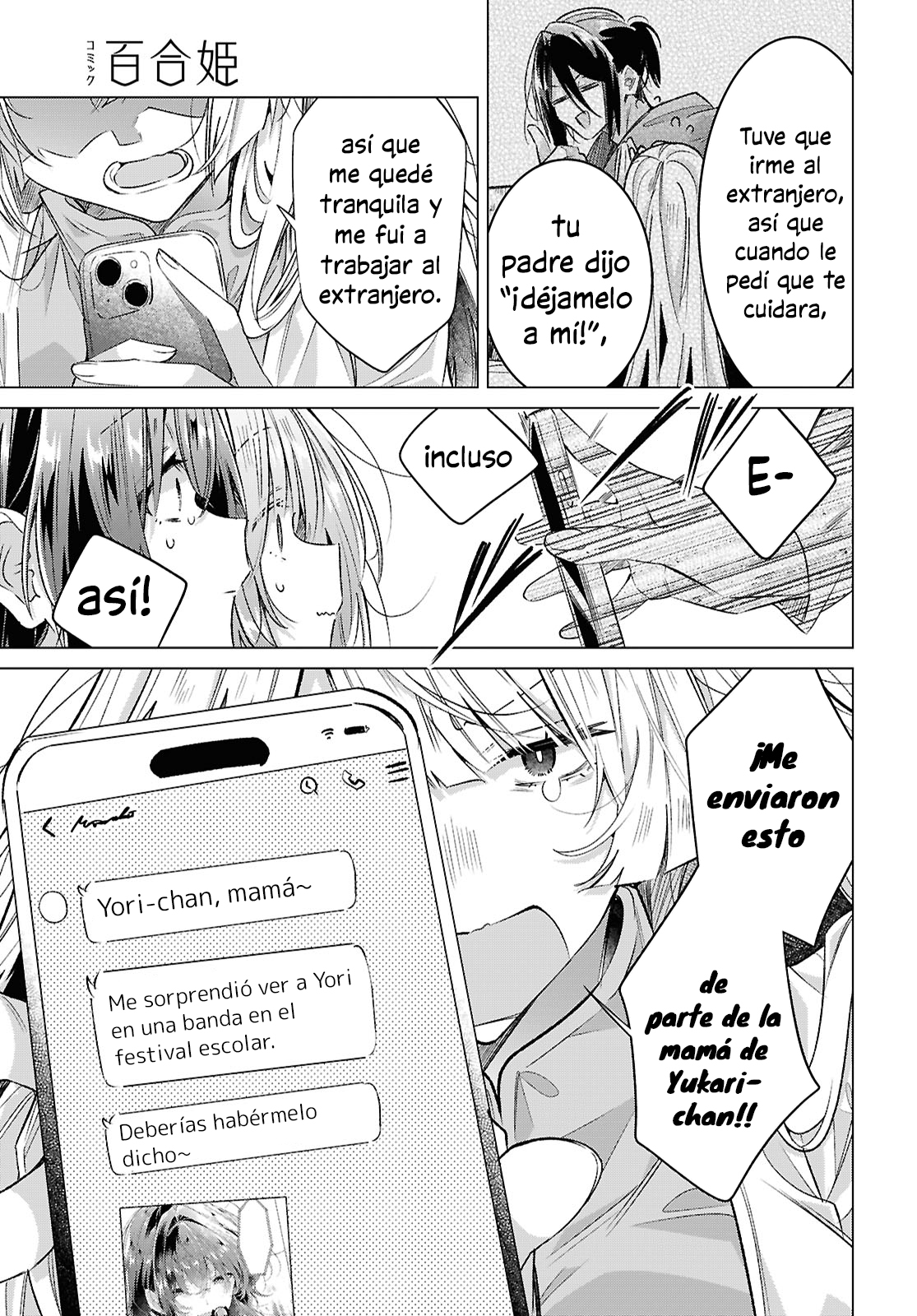 Sasayaku You ni Koi wo Utau Capítulo 59 - Page 15