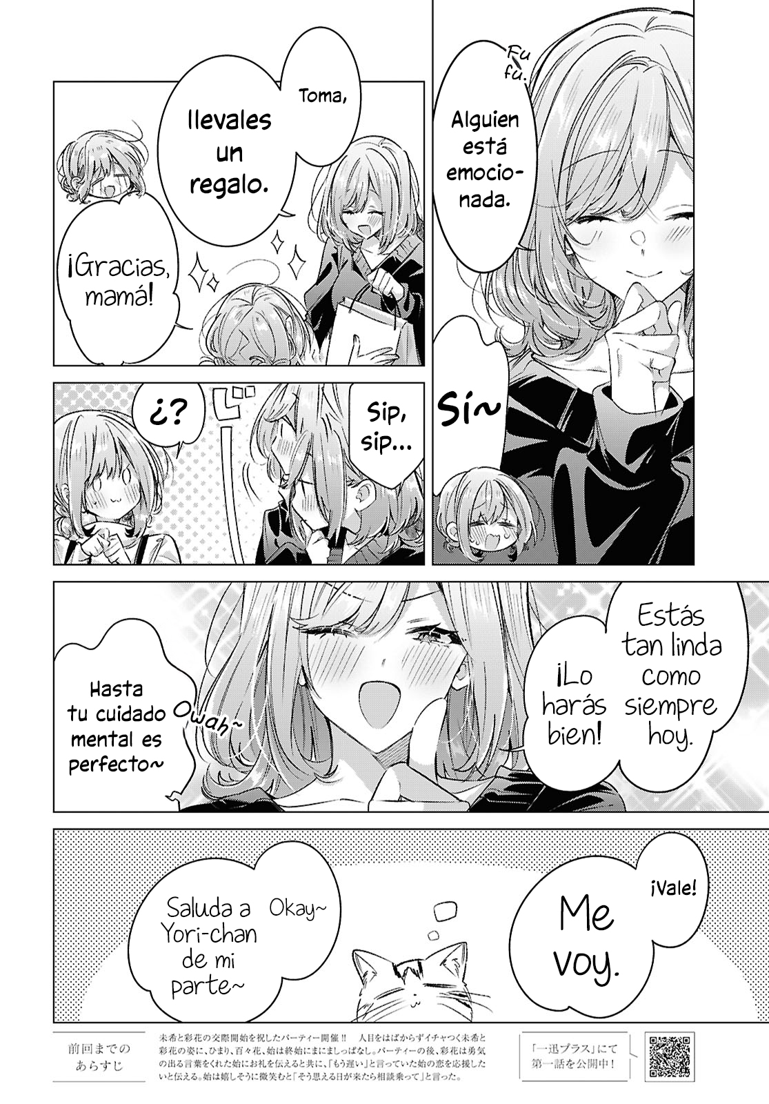 Sasayaku You ni Koi wo Utau Capítulo 59 - Page 2