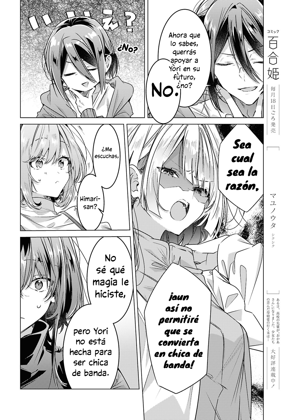 Sasayaku You ni Koi wo Utau Capítulo 59 - Page 20